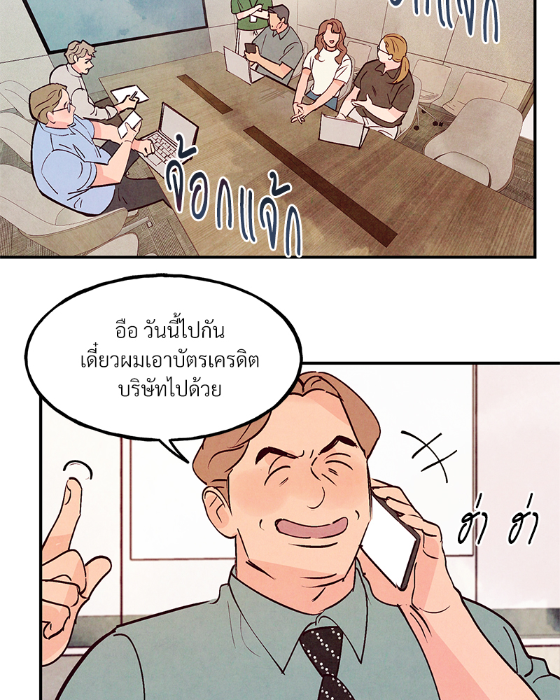 หน้า 98