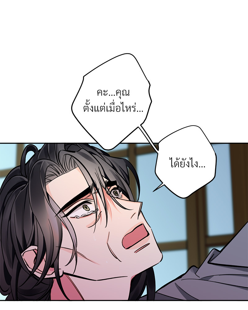 หน้า 55