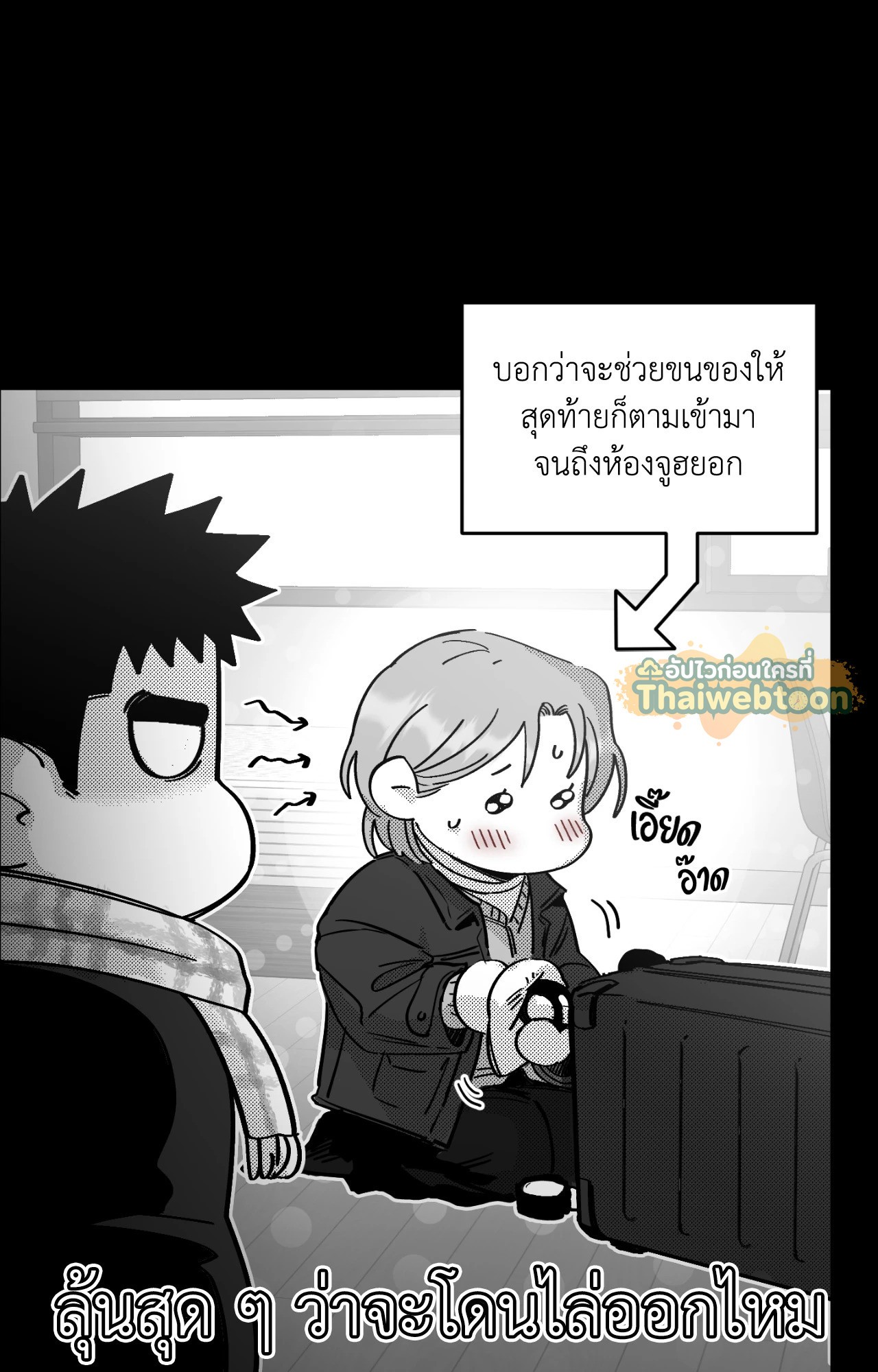 หน้า 44