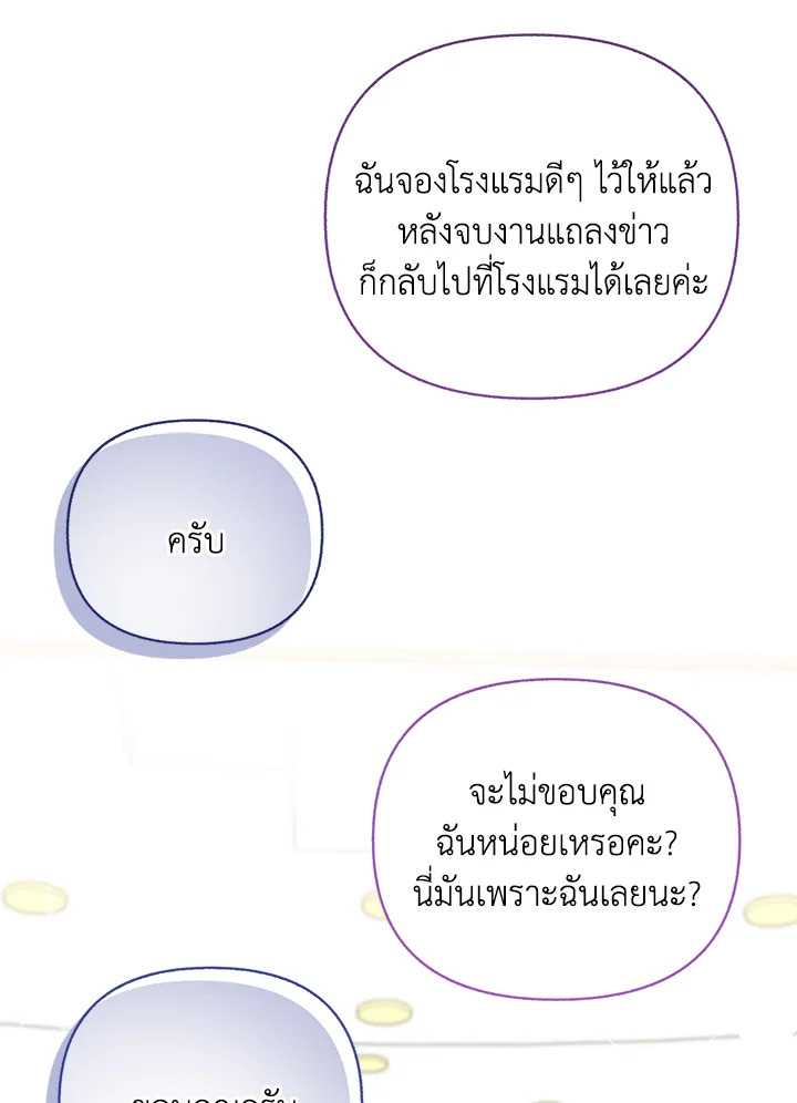 หน้า 91