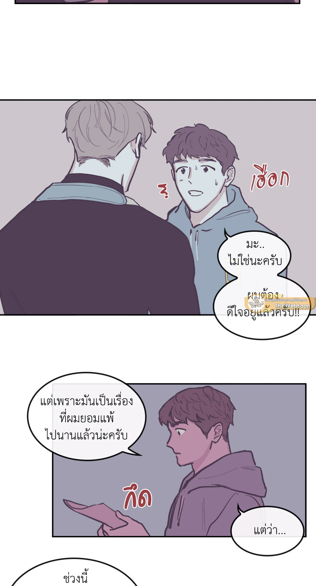 หน้า 23