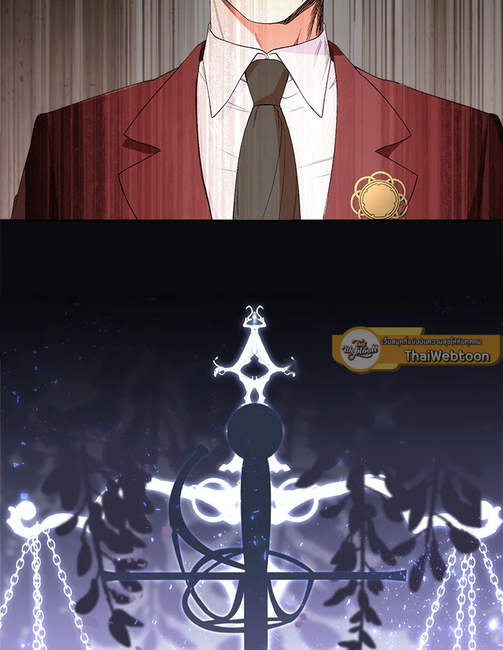 เลดี้ยอดเชฟราชสำนัก ตอนที่ 64 - รูปที่ 2