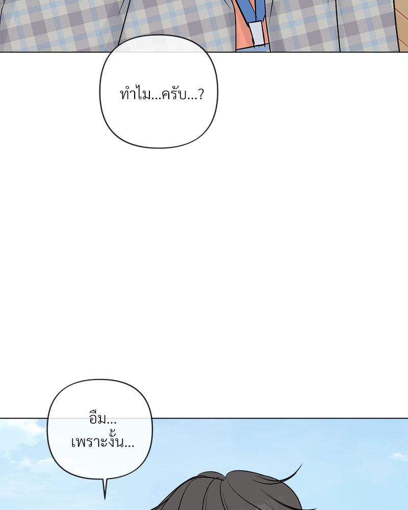 หน้า 87