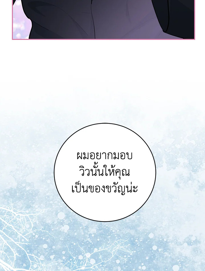 หน้า 69