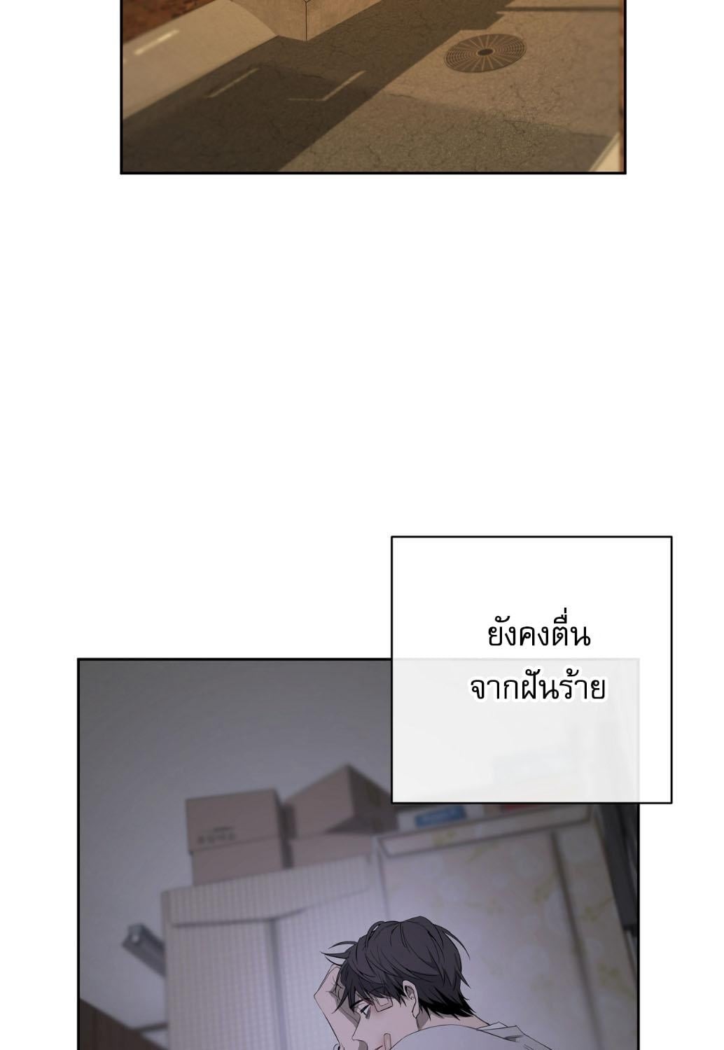 หน้า 50