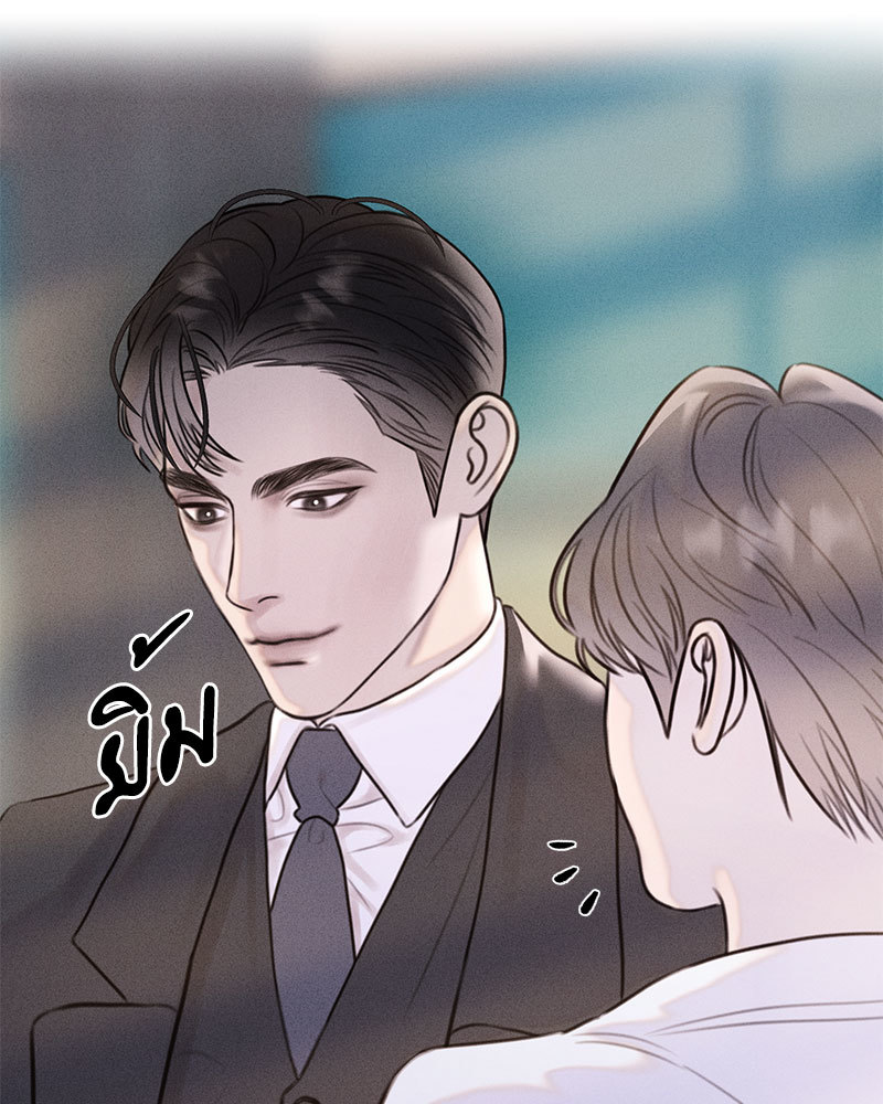 หน้า 93