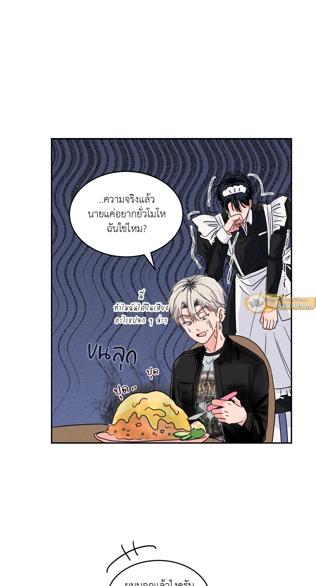 หน้า 65
