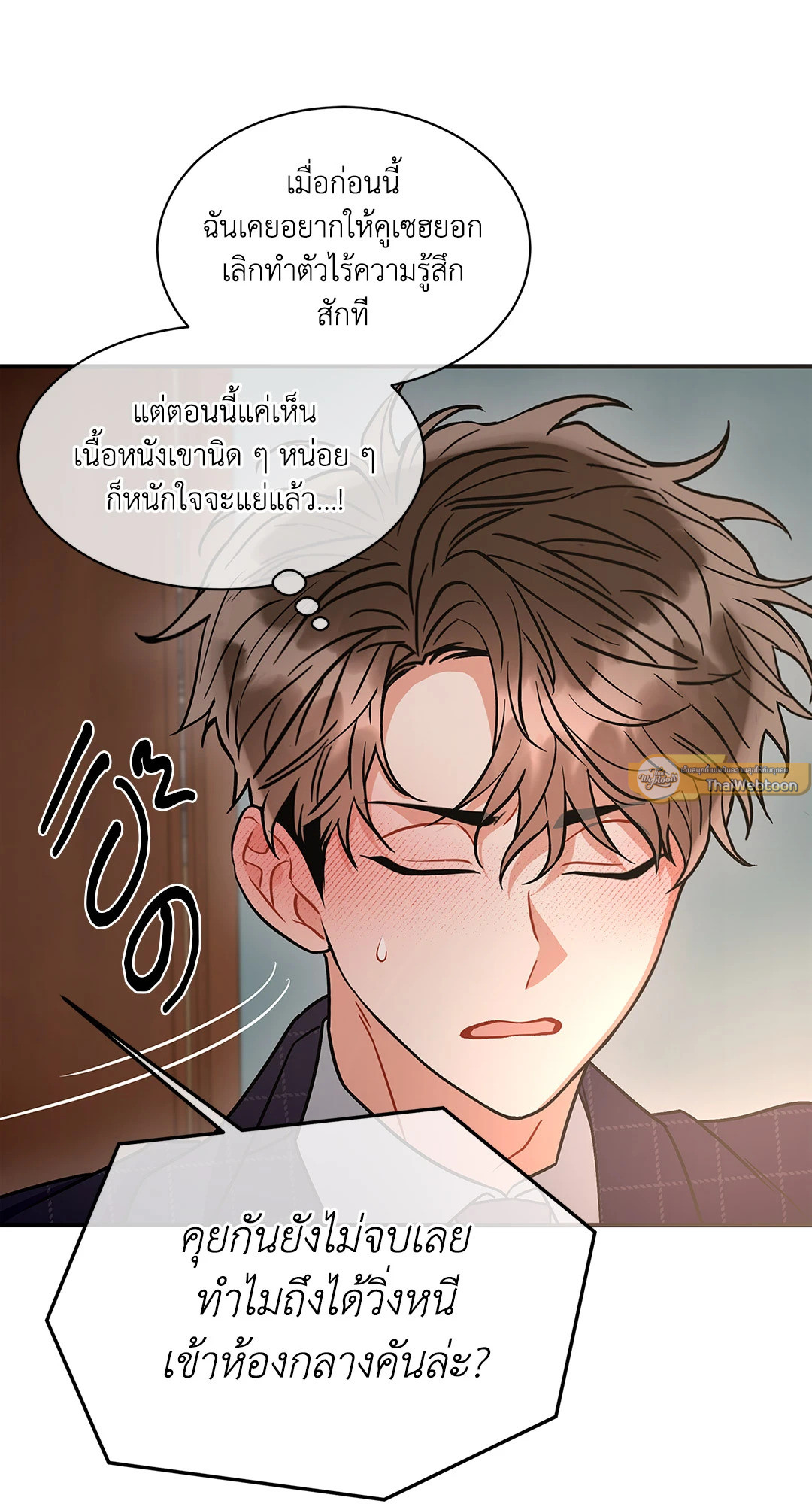 หน้า 30