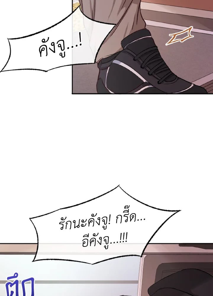 หน้า 88