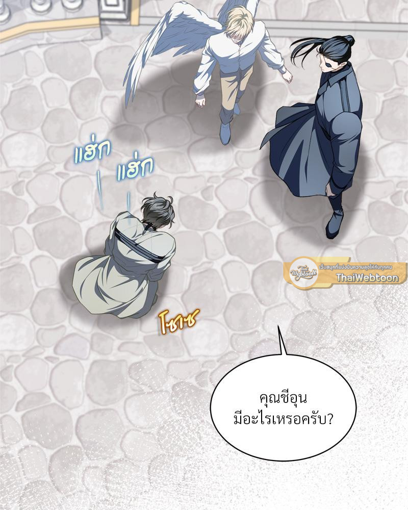 หน้า 101