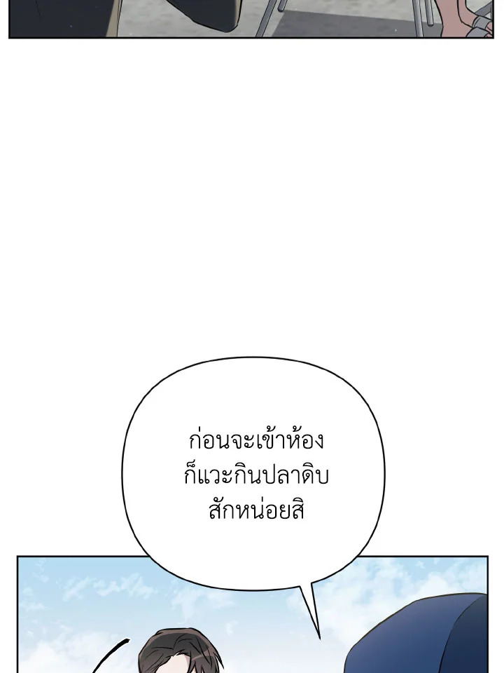 หน้า 92