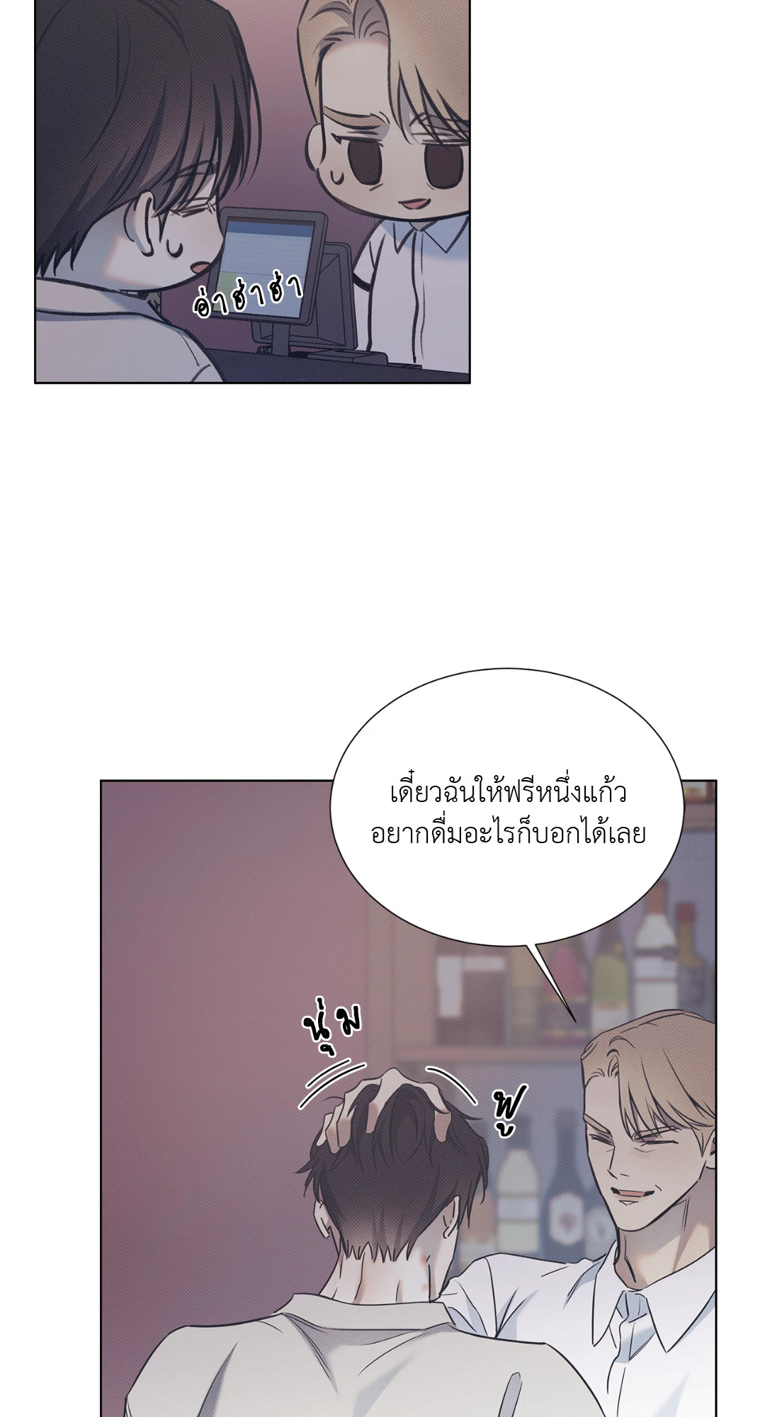 หน้า 23
