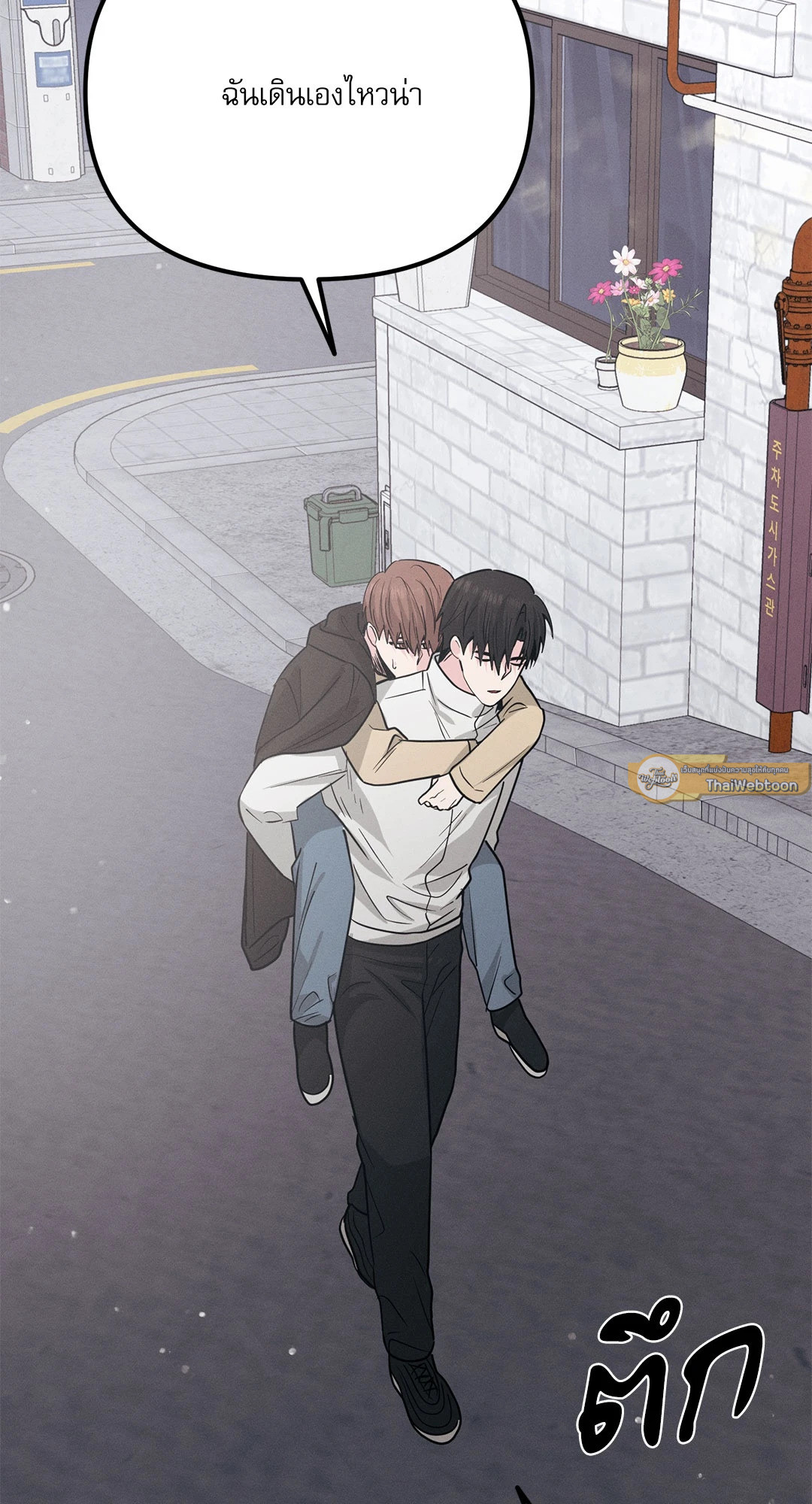 หน้า 65