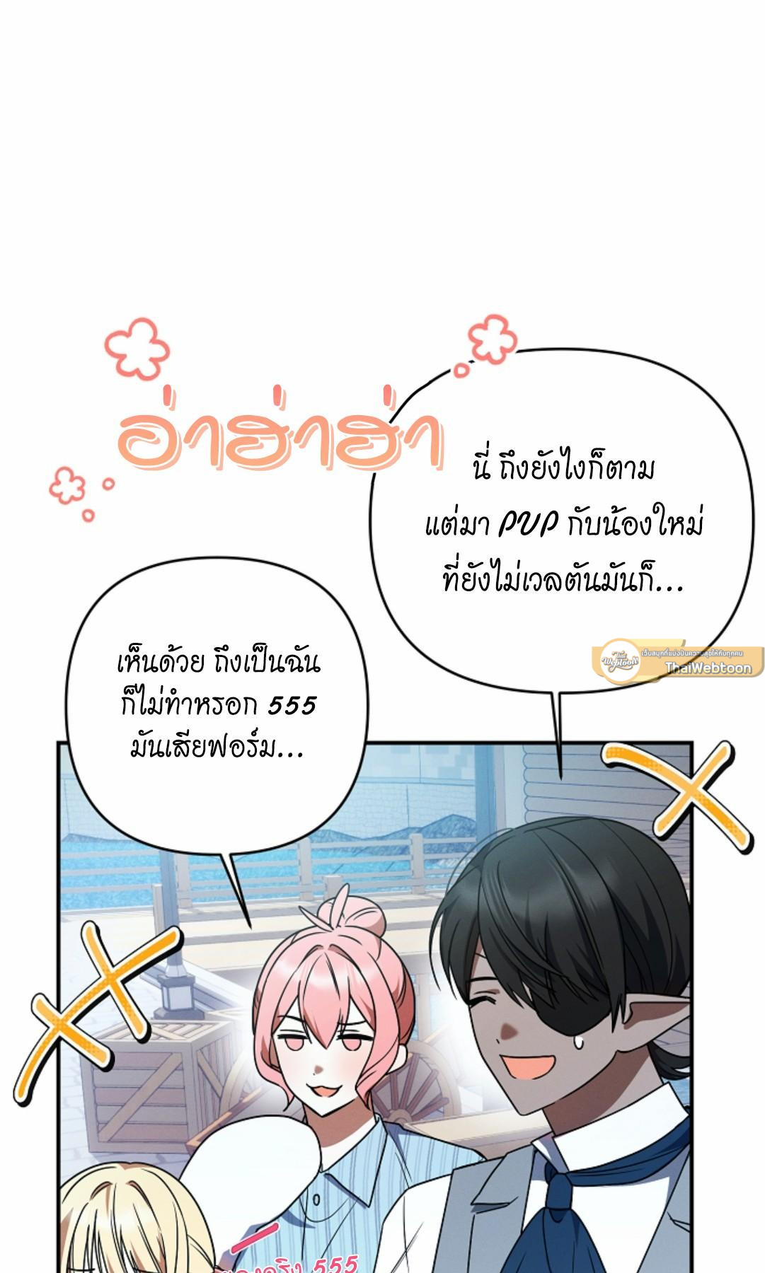 หน้า 41