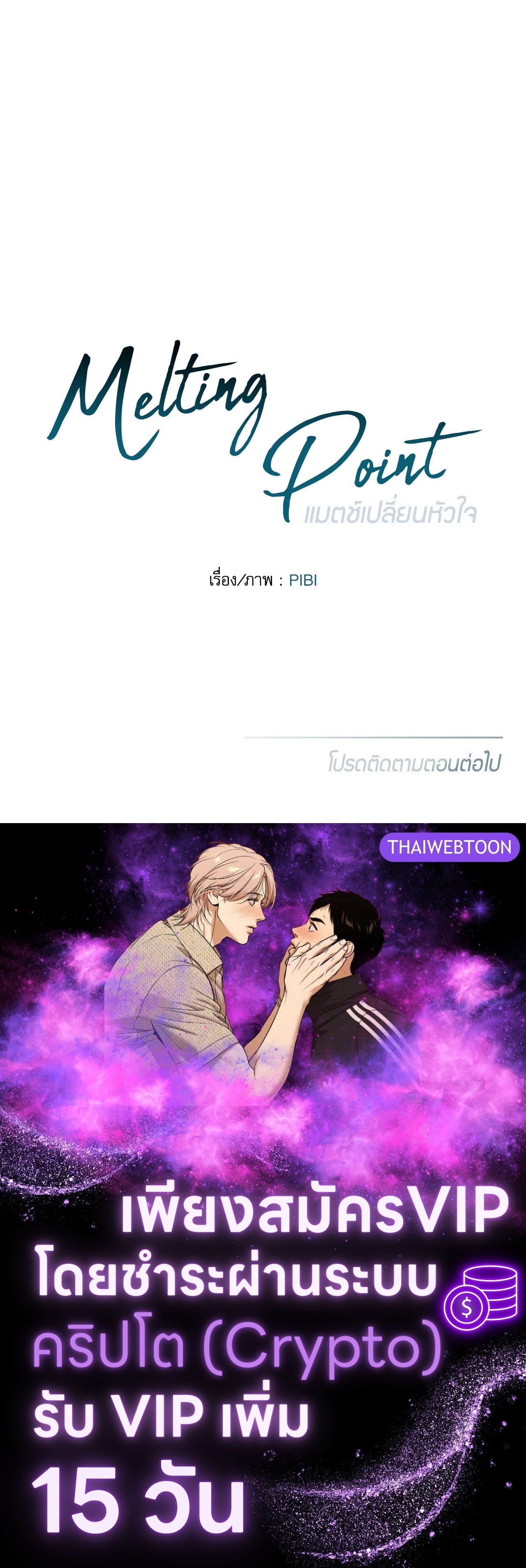 หน้า 89