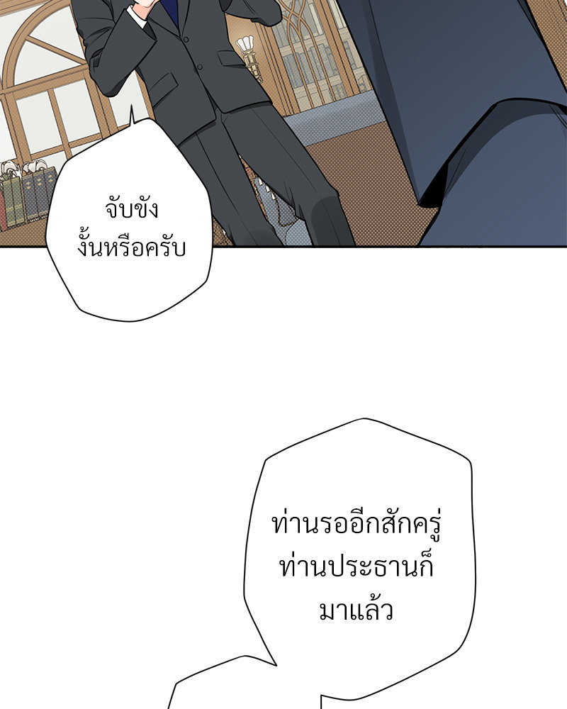 หน้า 81