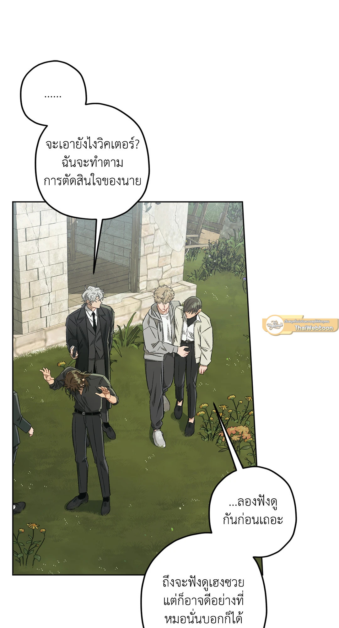 หน้า 61