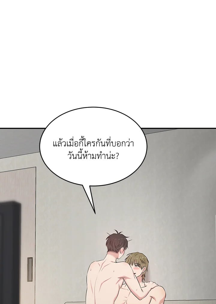 หน้า 50