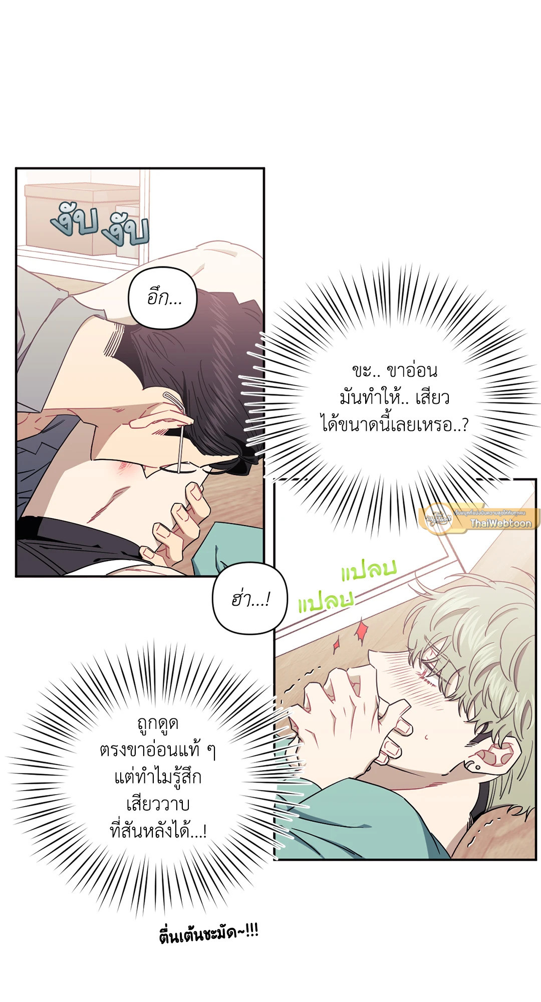 หน้า 62