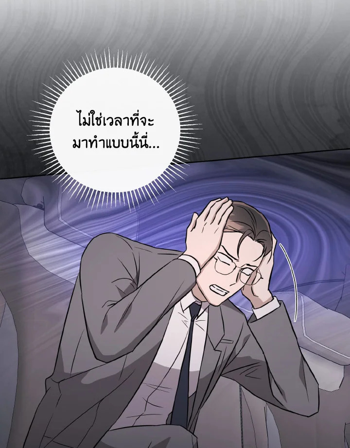 หน้า 99