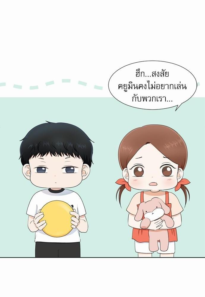 หน้า 42