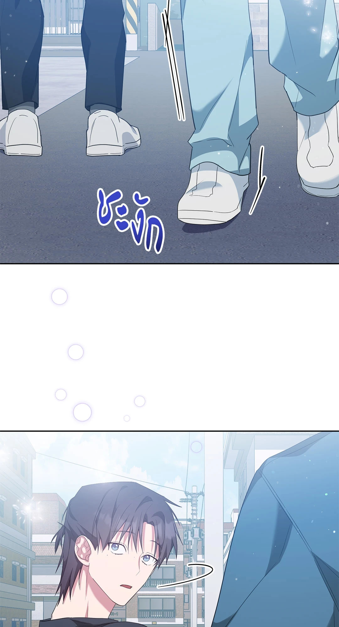 หน้า 81