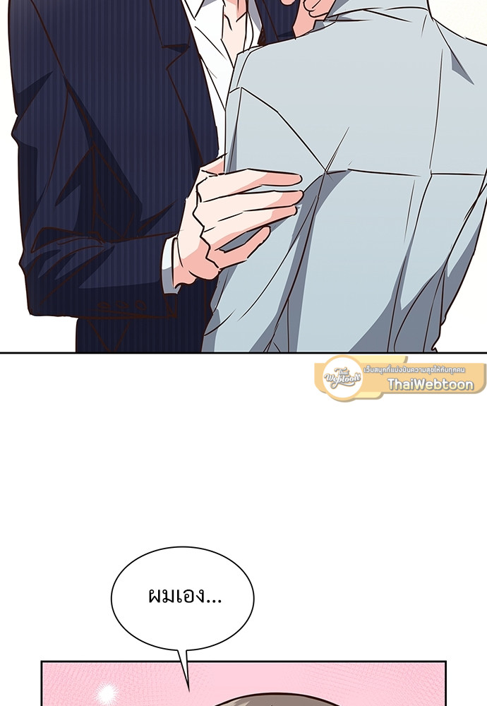 หน้า 77