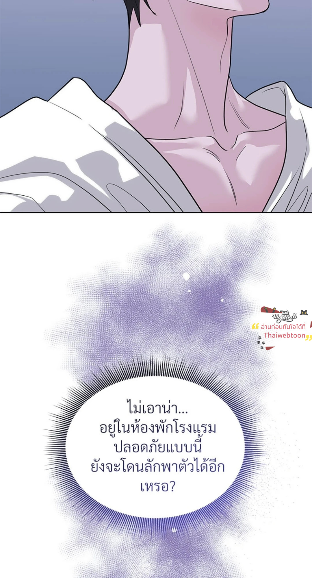 หน้า 79