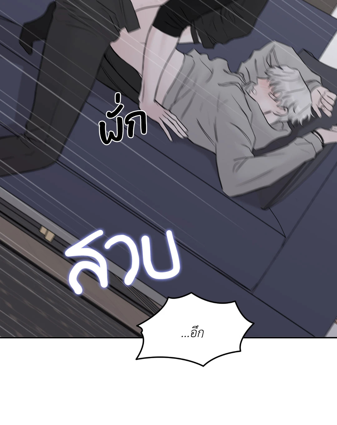 หน้า 53