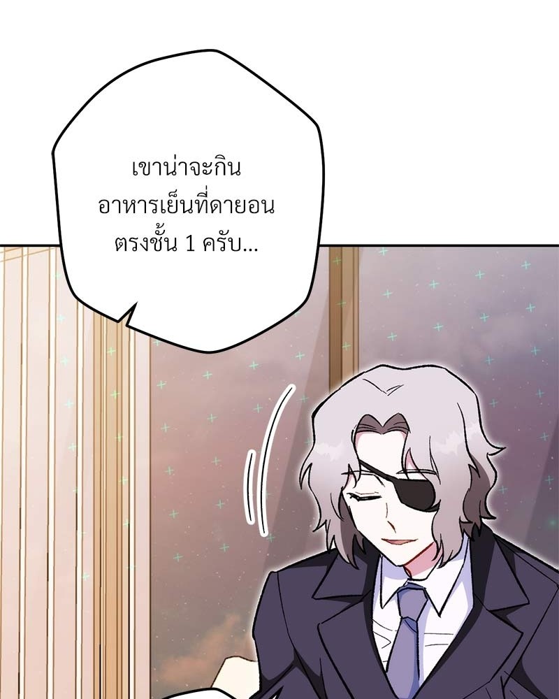 หน้า 83