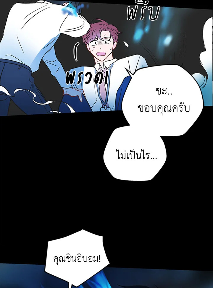 หน้า 70