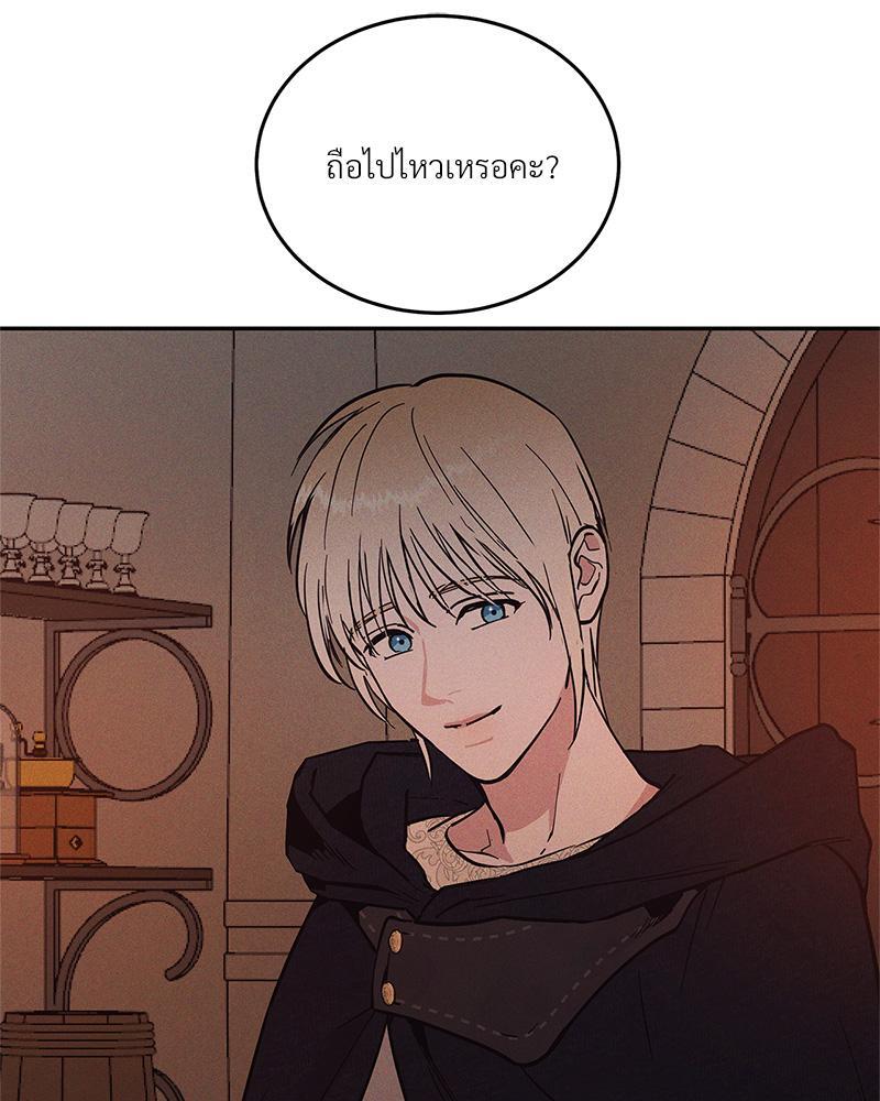 หน้า 70