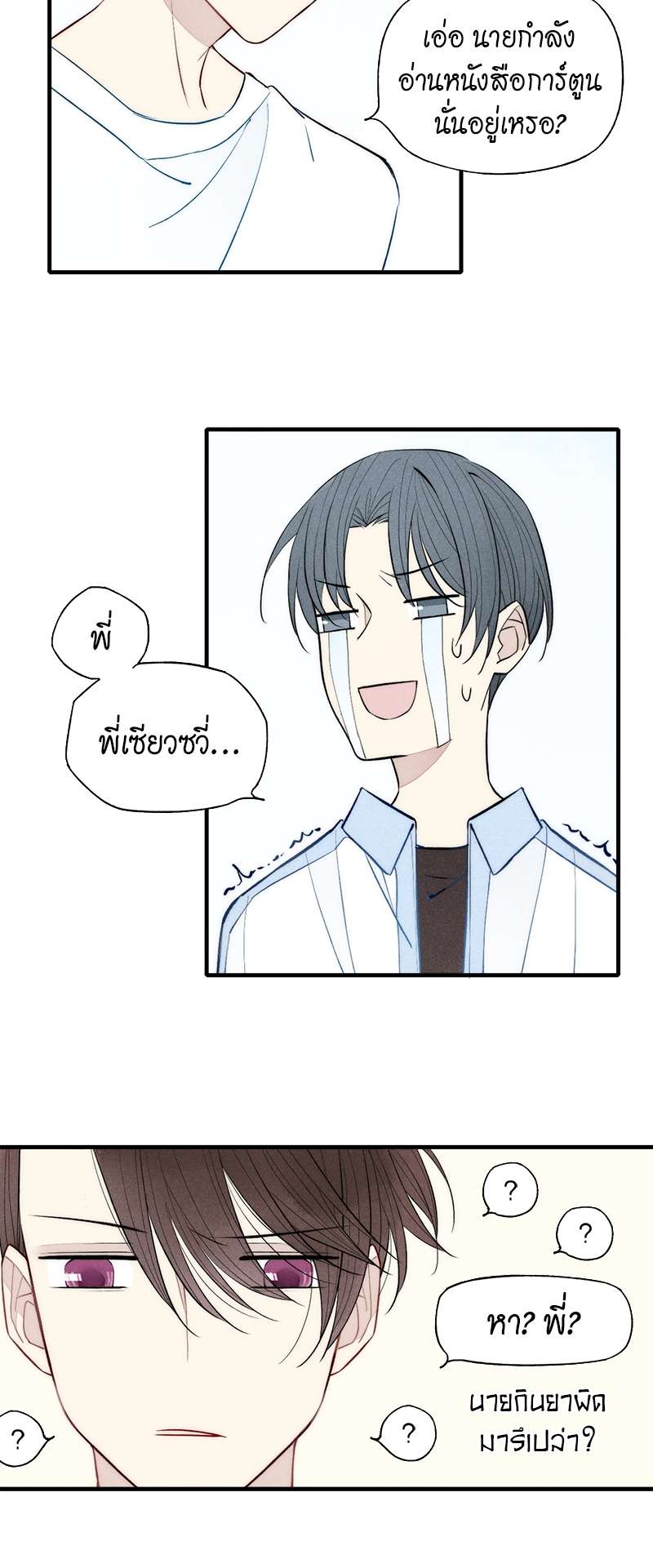 หน้า 21