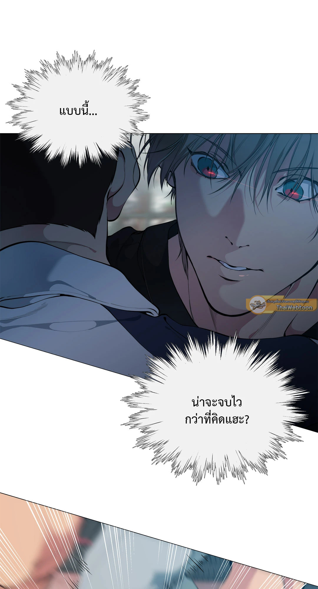 หน้า 73