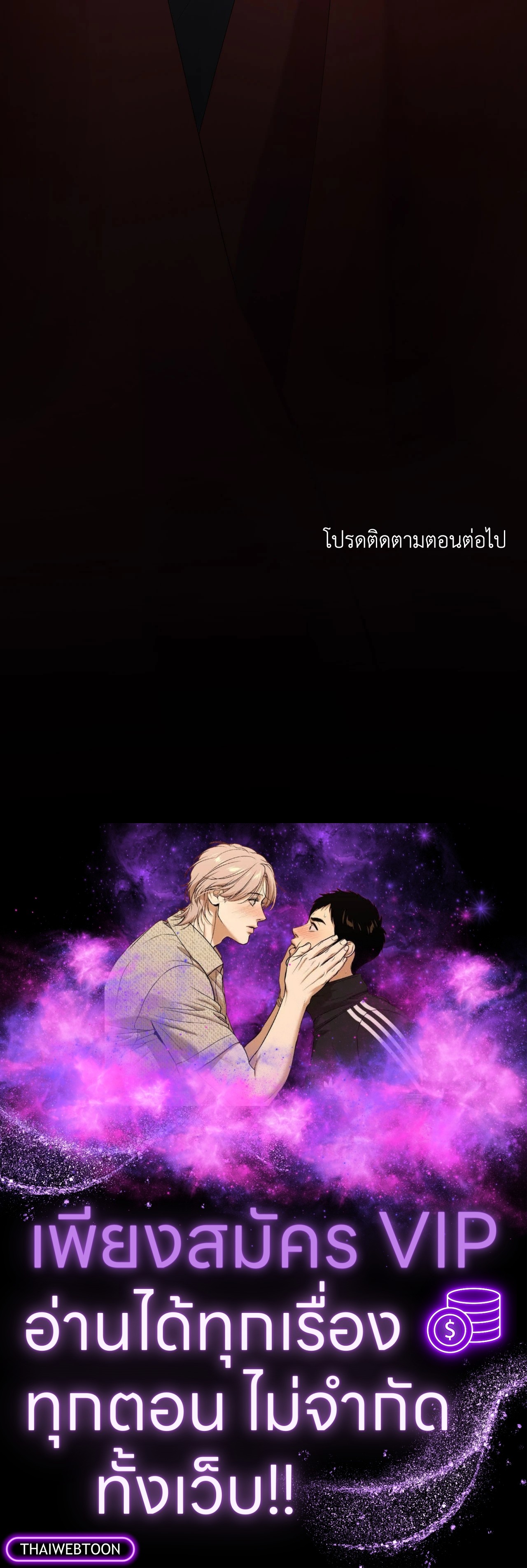 หน้า 112