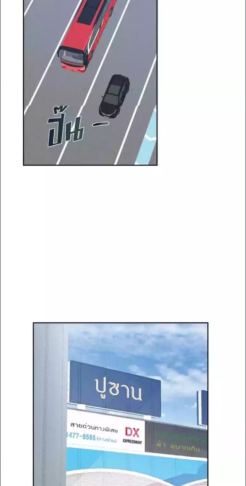 หน้า 78