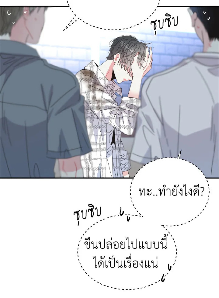หน้า 67