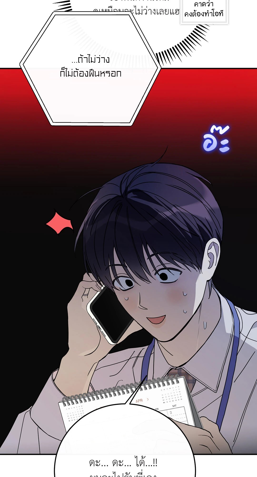 หน้า 67