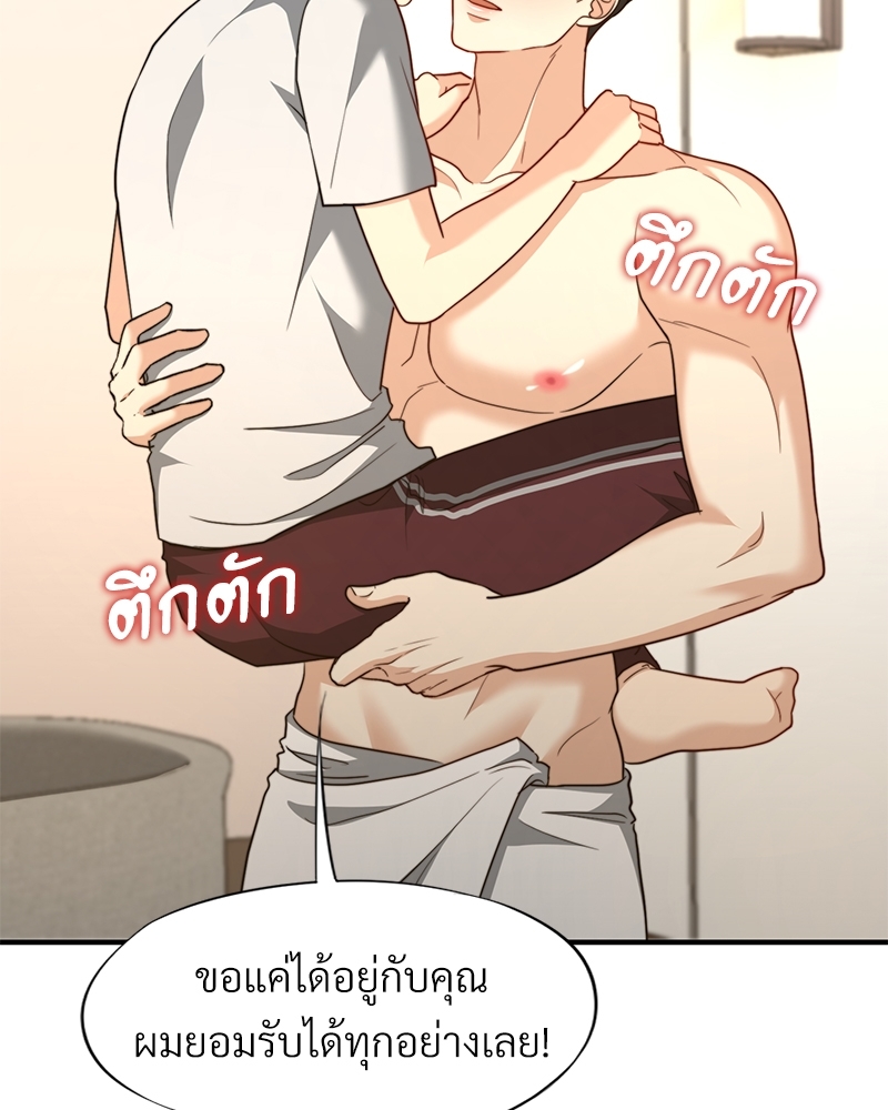 หน้า 96