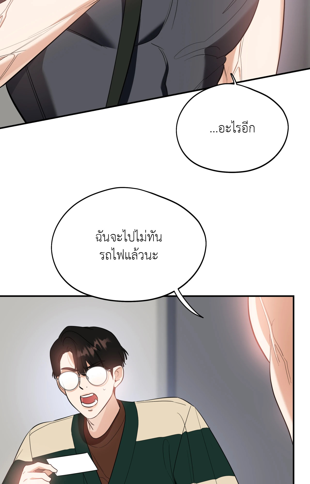 หน้า 38