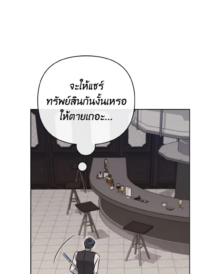 หน้า 116