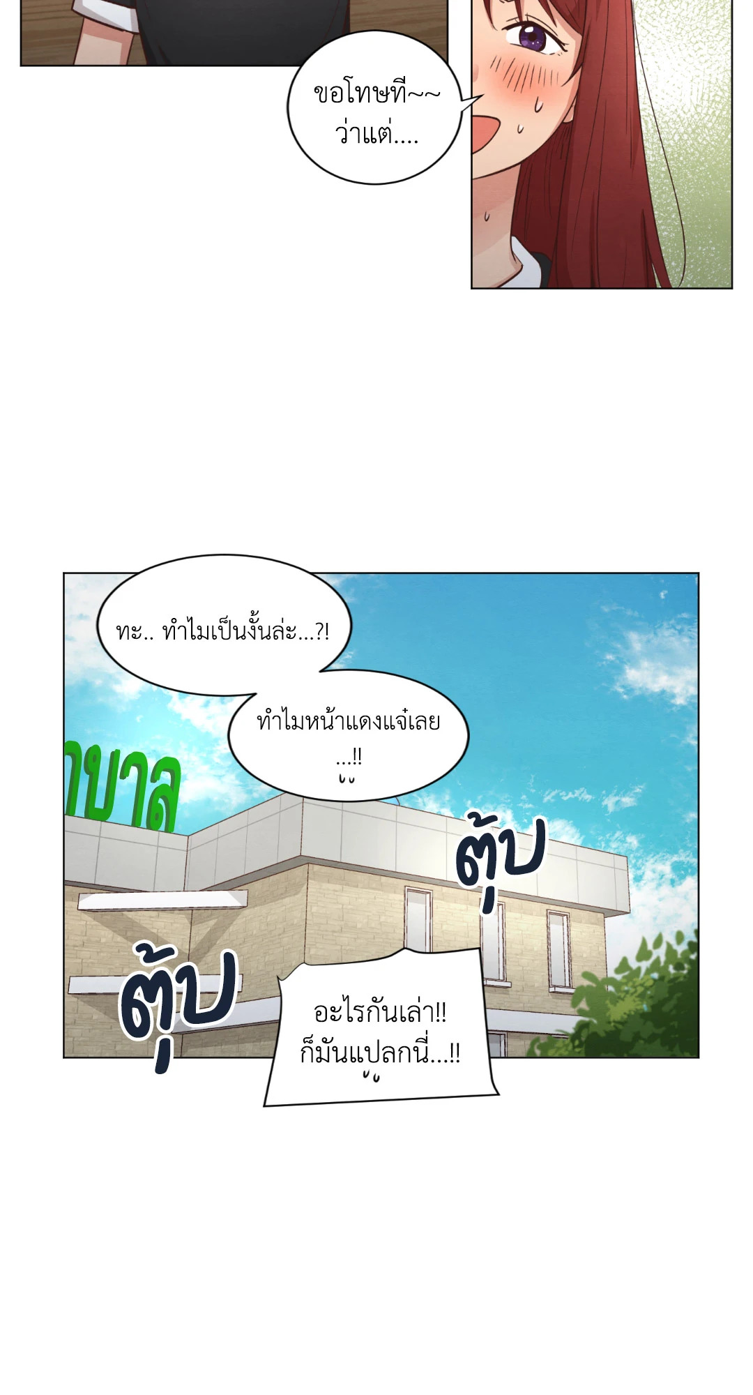 หน้า 26