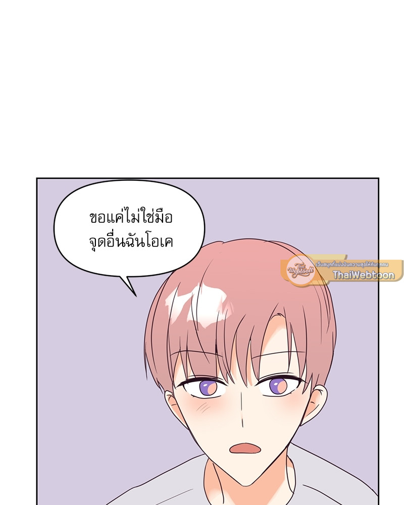 หน้า 71