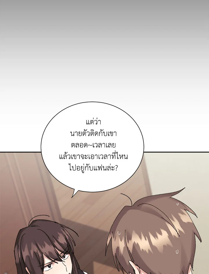 หน้า 46