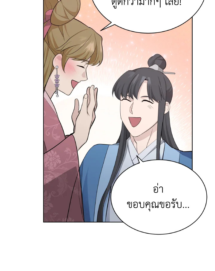 หน้า 61
