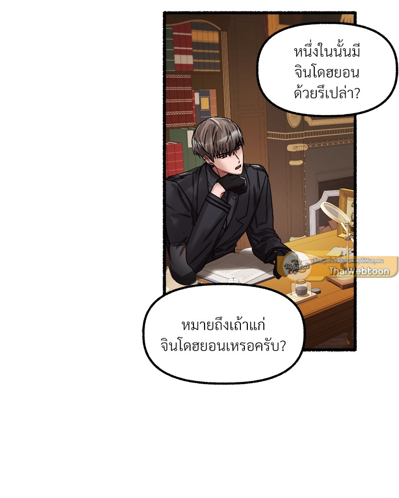 หน้า 109
