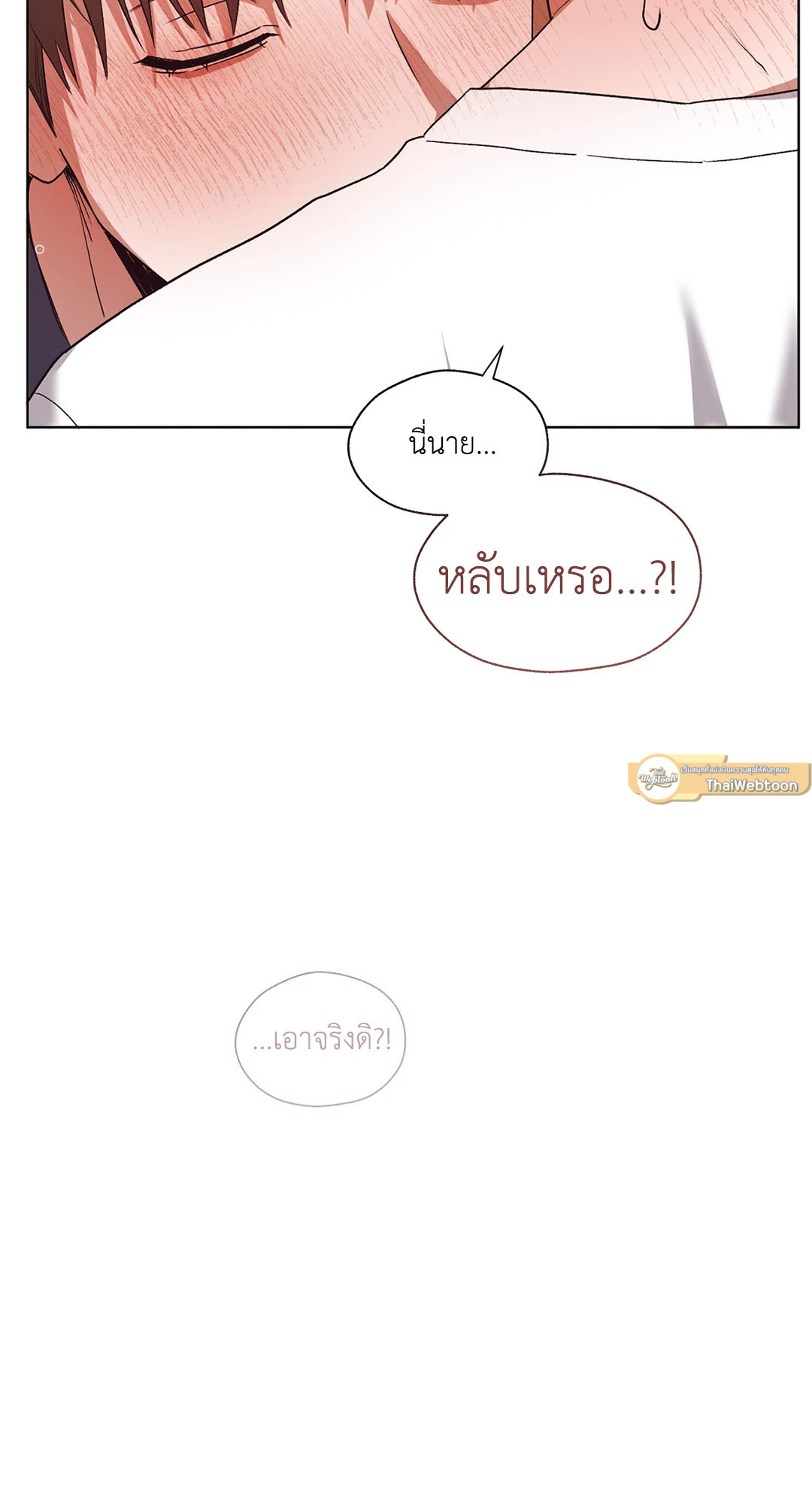 หน้า 79