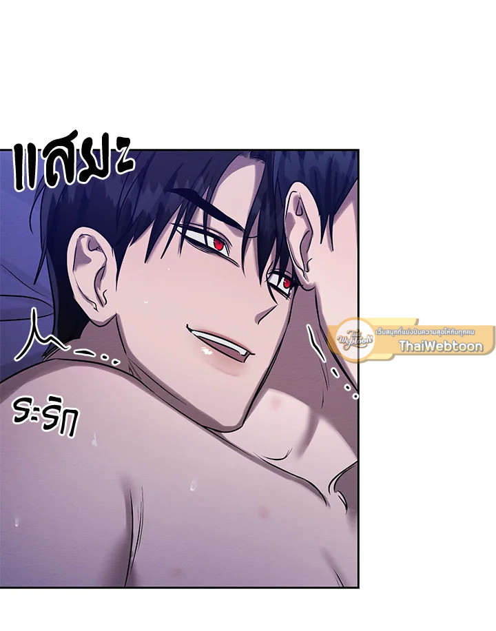 หน้า 79
