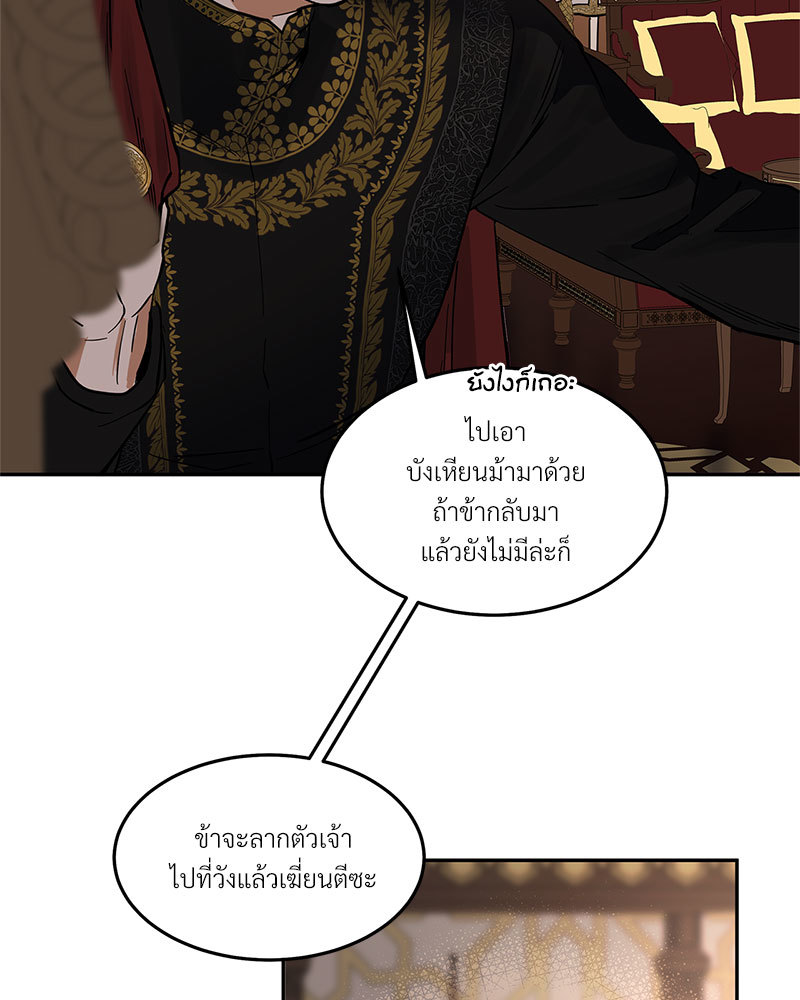 หน้า 90