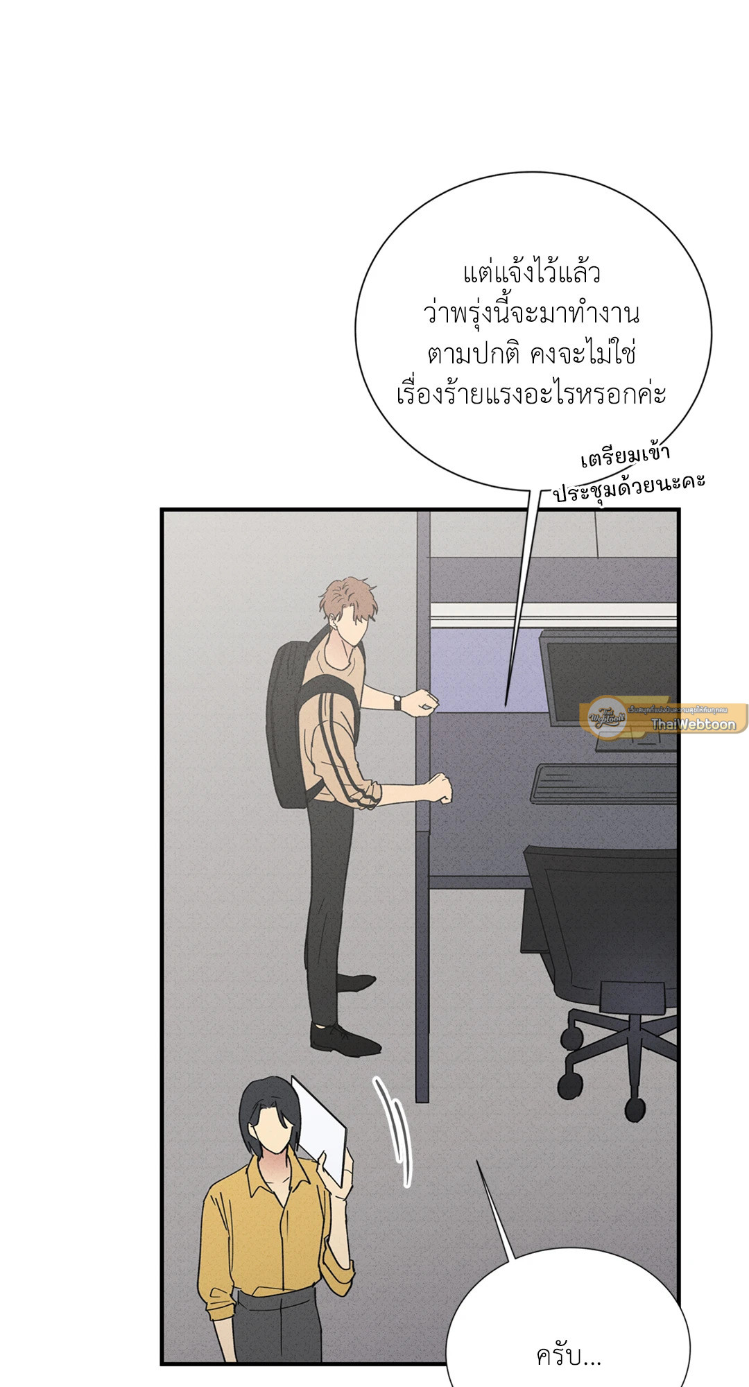 หน้า 19
